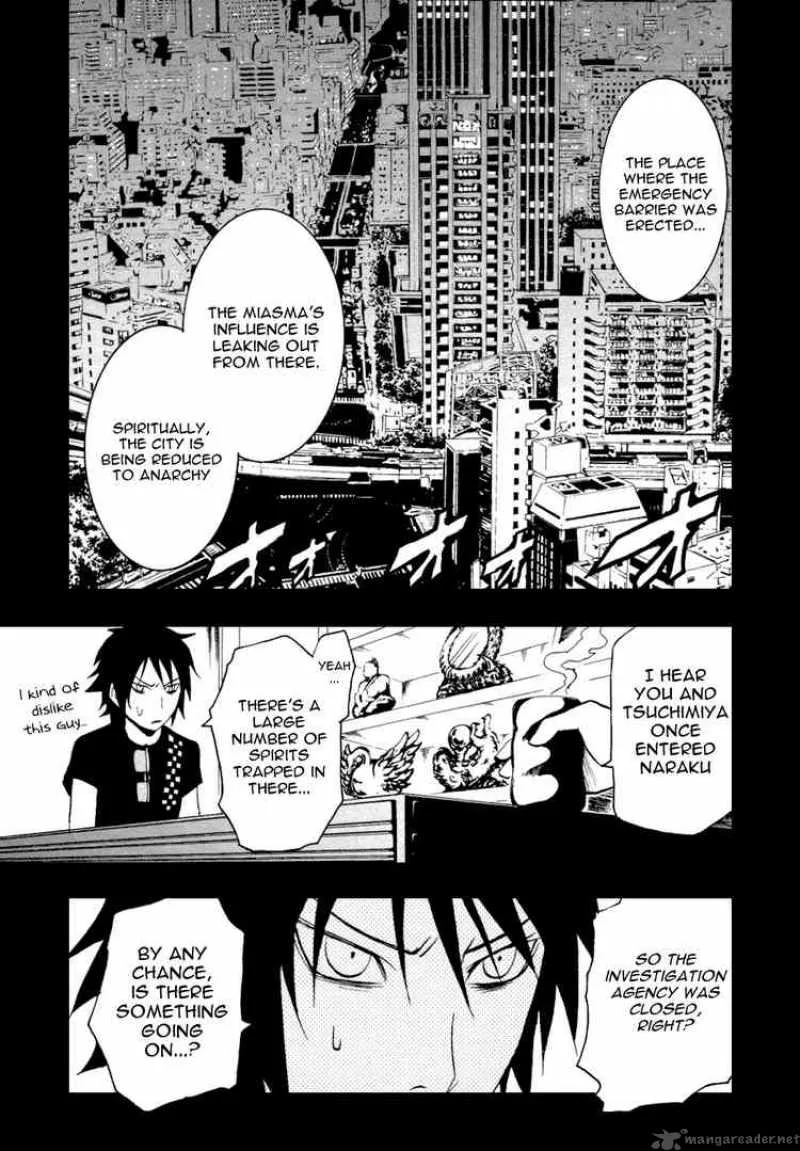 Ga-Rei Chapter 35 page 17