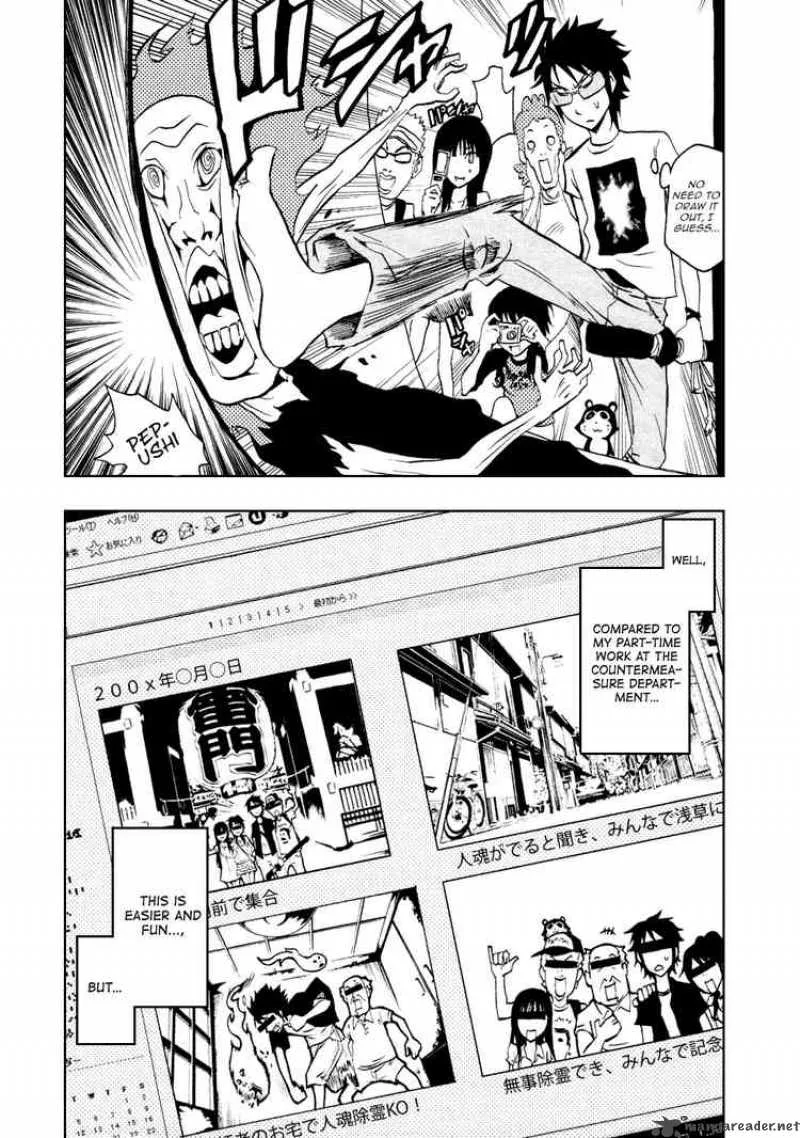 Ga-Rei Chapter 35 page 4