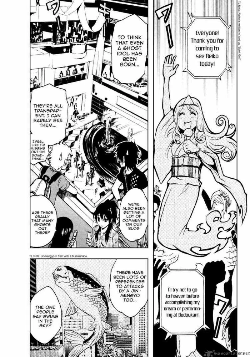 Ga-Rei Chapter 35 page 5
