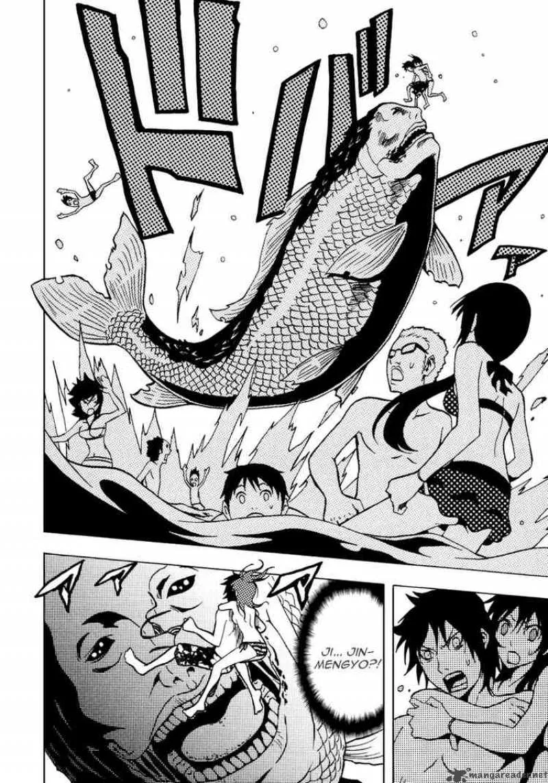 Ga-Rei Chapter 35 page 30