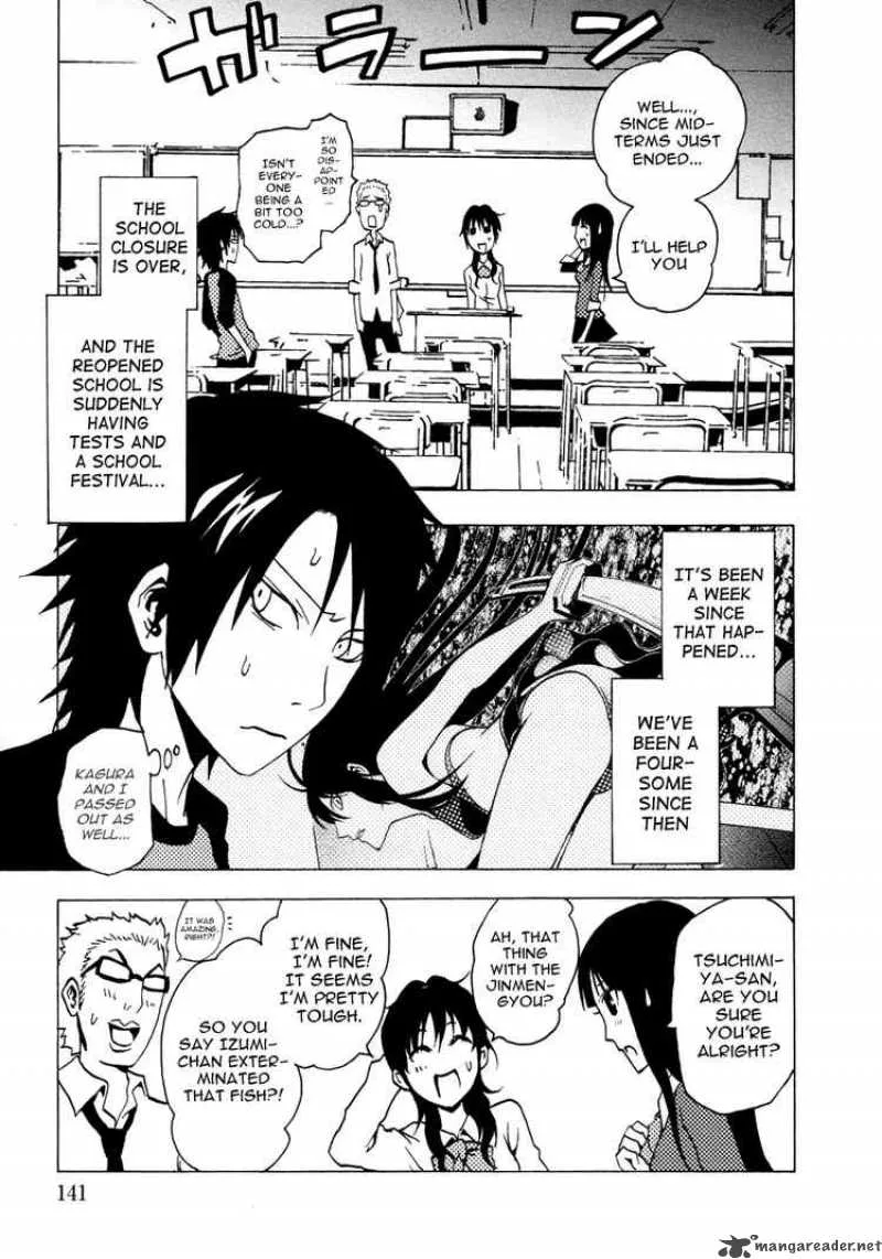 Ga-Rei Chapter 36 page 4