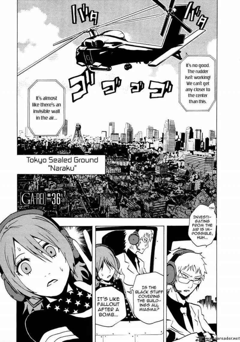 Ga-Rei Chapter 36 page 1