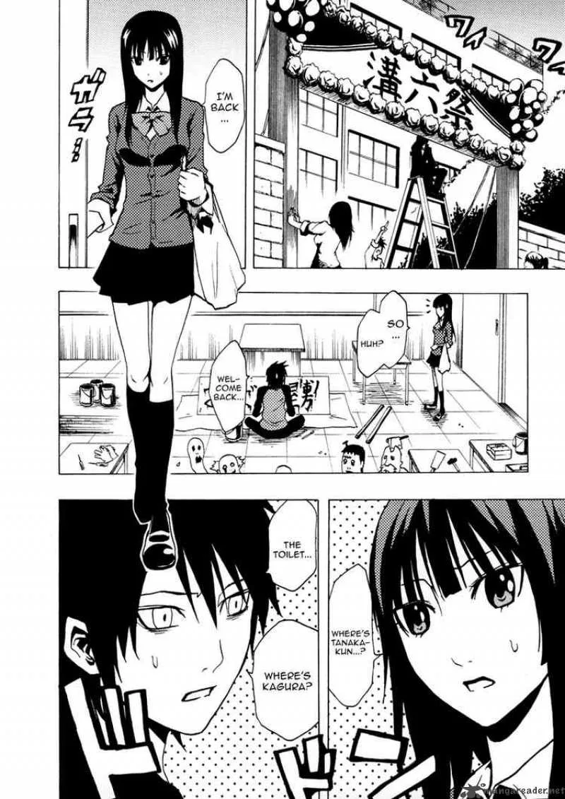 Ga-Rei Chapter 36 page 13