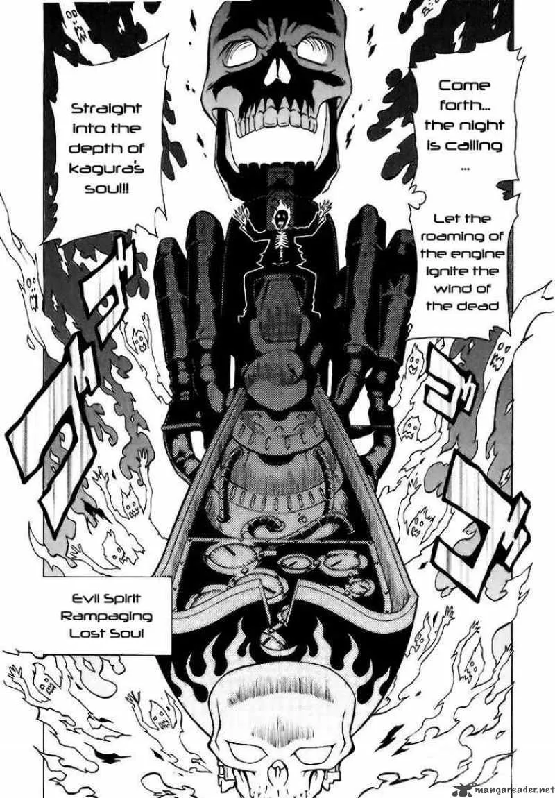 Ga-Rei Chapter 37 page 15