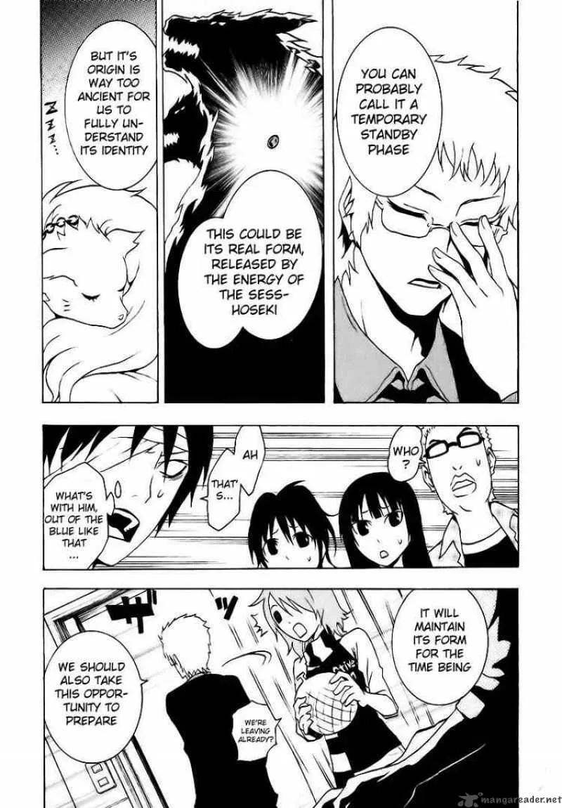 Ga-Rei Chapter 37 page 6