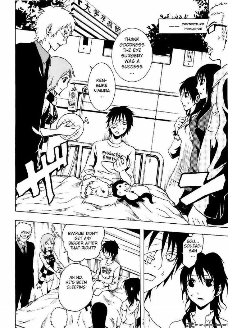 Ga-Rei Chapter 37 page 5
