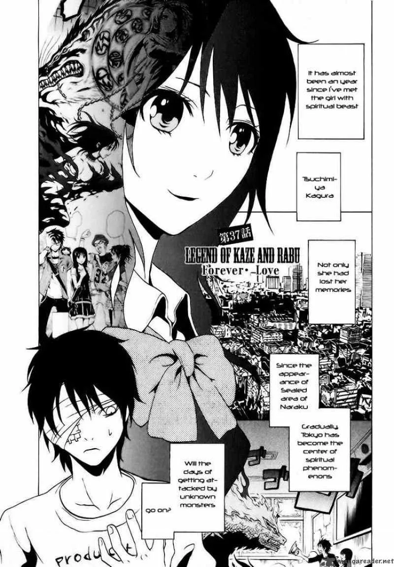 Ga-Rei Chapter 37 page 4