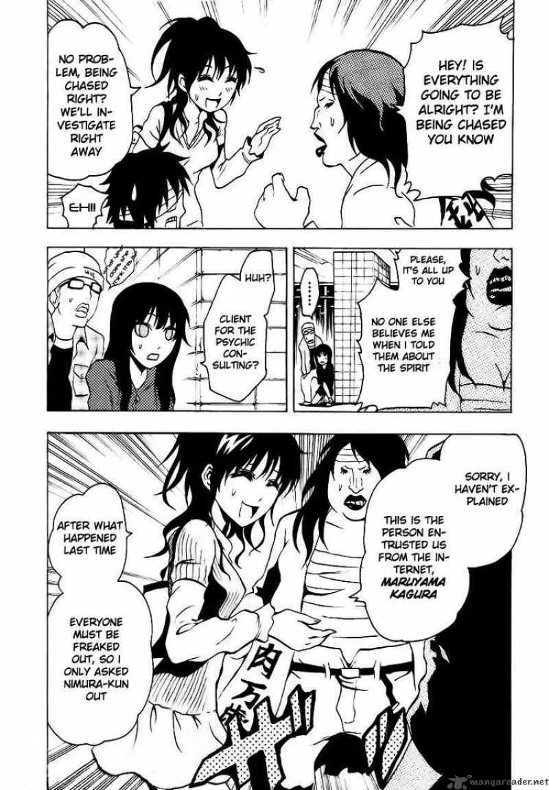 Ga-Rei Chapter 37 page 23