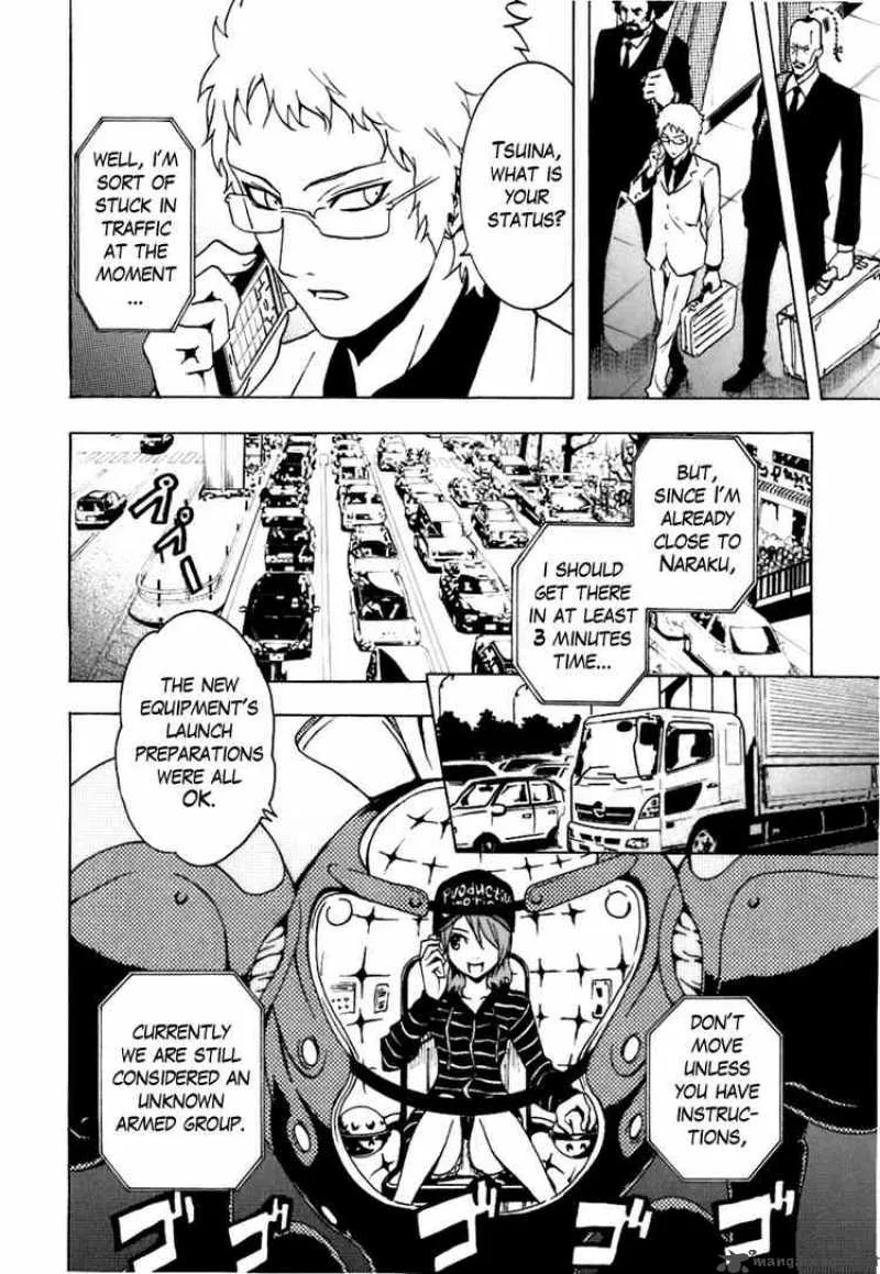 Ga-Rei Chapter 38 page 17
