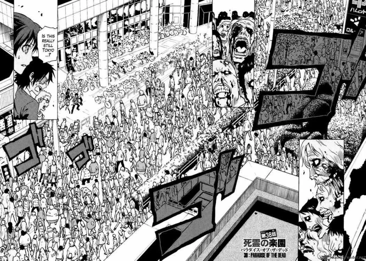 Ga-Rei Chapter 38 page 4