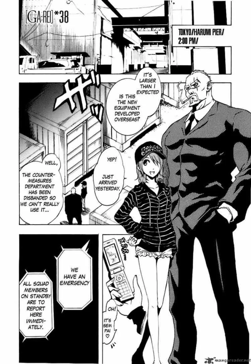 Ga-Rei Chapter 38 page 1