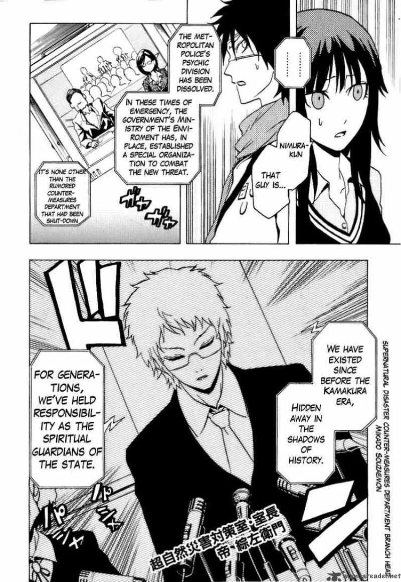 Ga-Rei Chapter 39 page 17