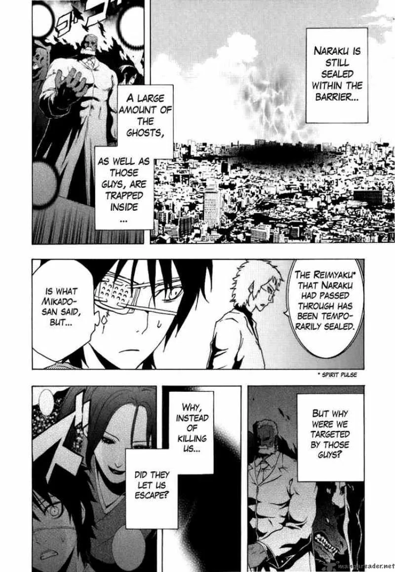 Ga-Rei Chapter 39 page 15