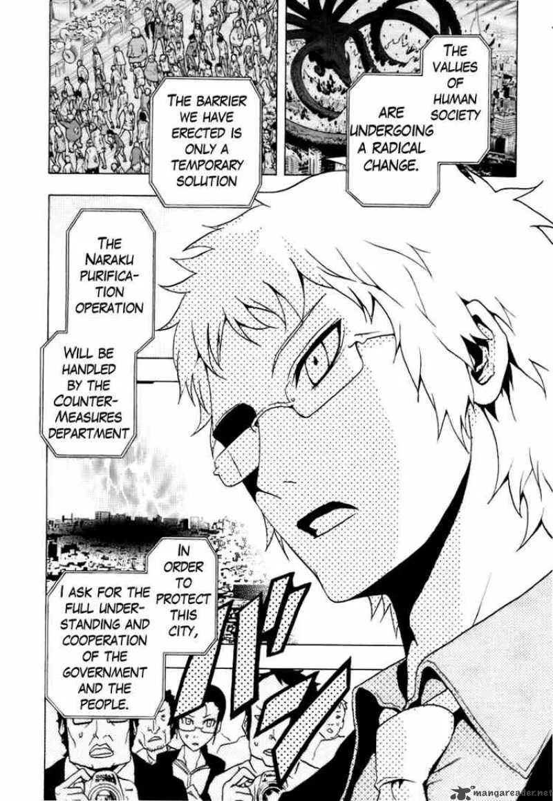 Ga-Rei Chapter 39 page 19