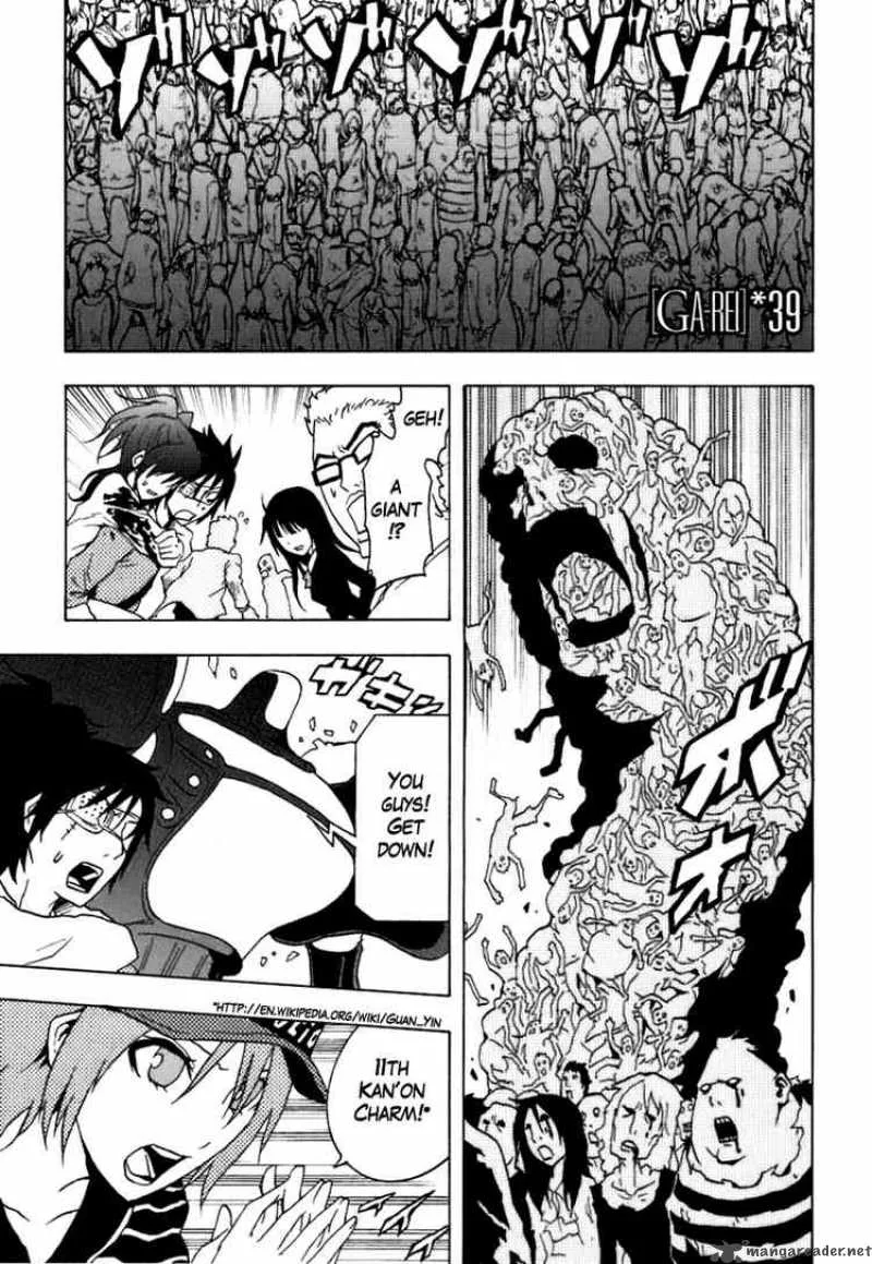 Ga-Rei Chapter 39 page 1