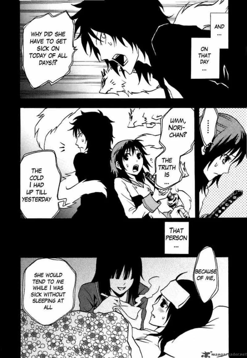 Ga-Rei Chapter 39 page 29