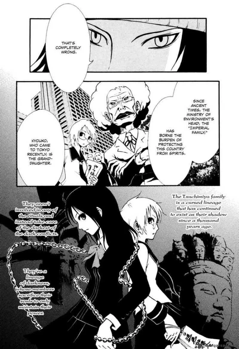 Ga-Rei Chapter 4 page 25