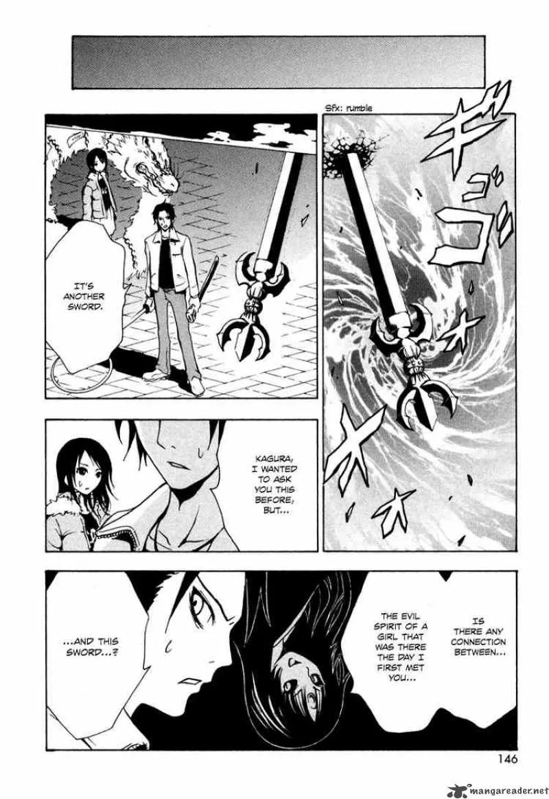 Ga-Rei Chapter 4 page 5