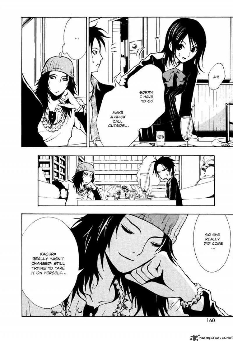 Ga-Rei Chapter 4 page 19