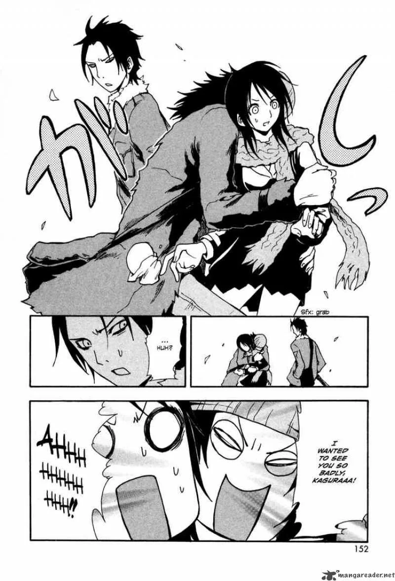 Ga-Rei Chapter 4 page 11