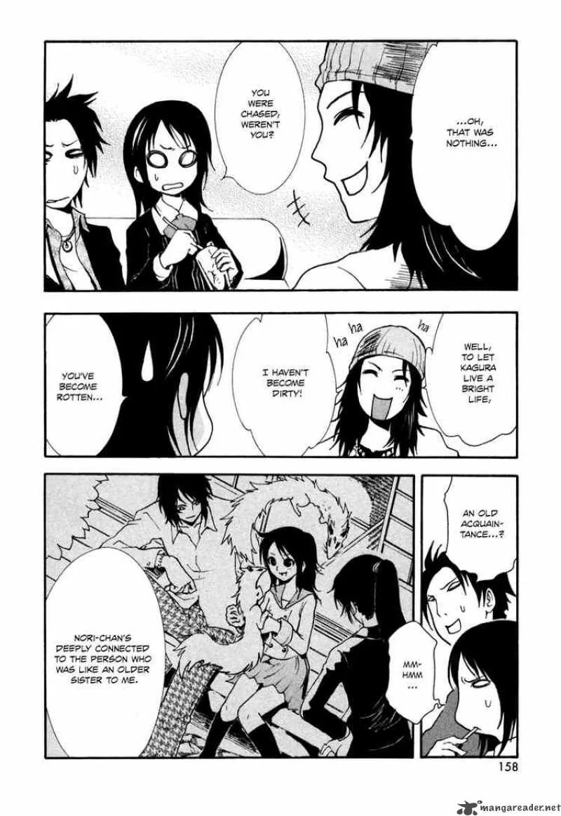 Ga-Rei Chapter 4 page 17