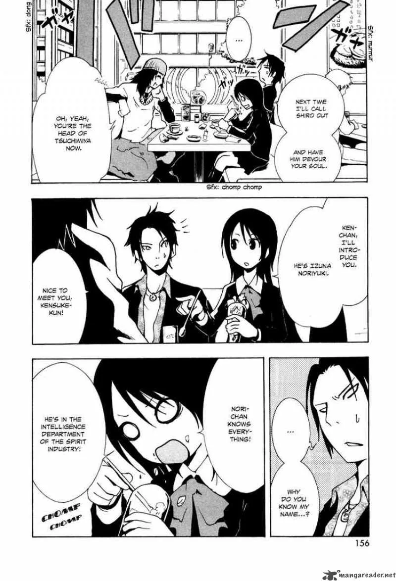 Ga-Rei Chapter 4 page 15