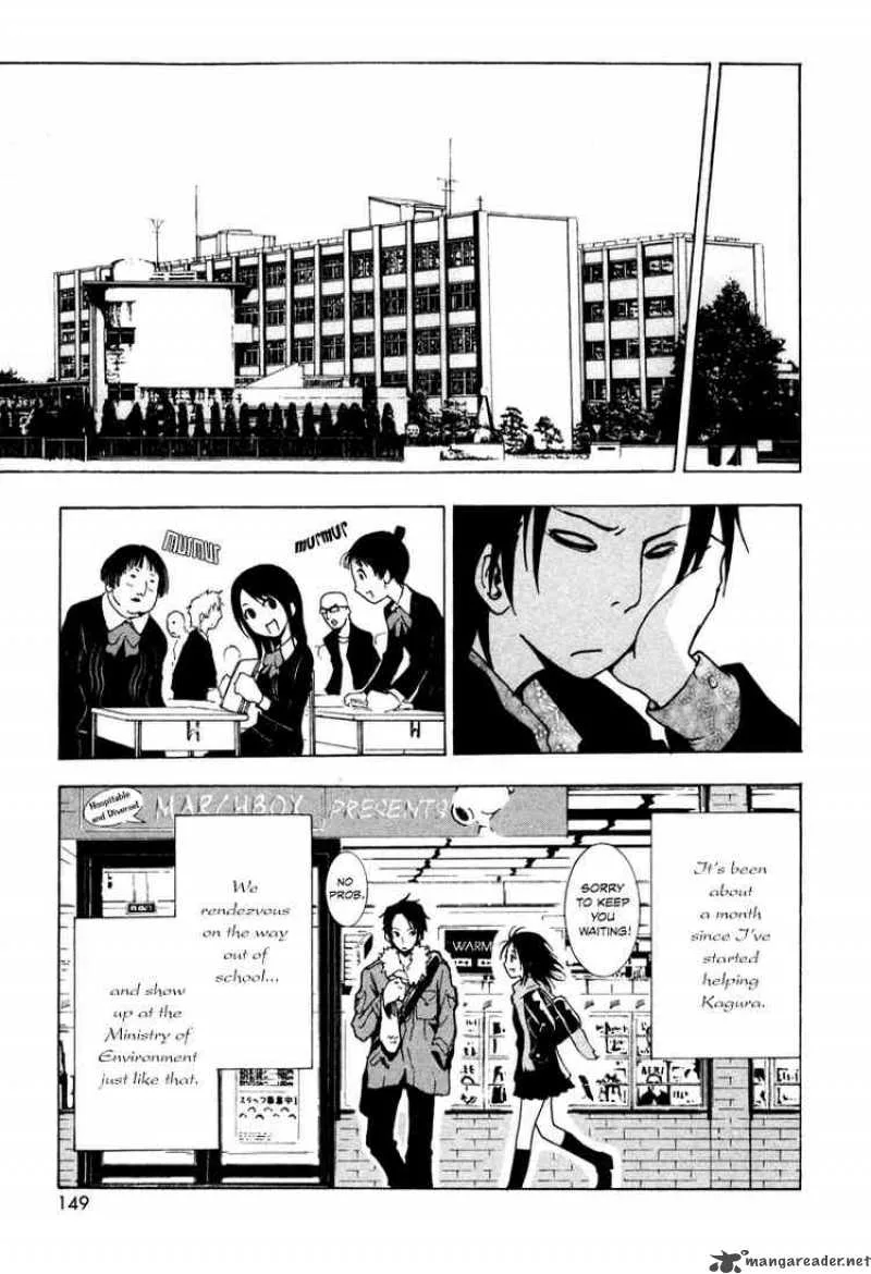 Ga-Rei Chapter 4 page 8