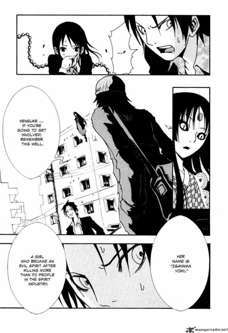 Ga-Rei Chapter 4 page 42