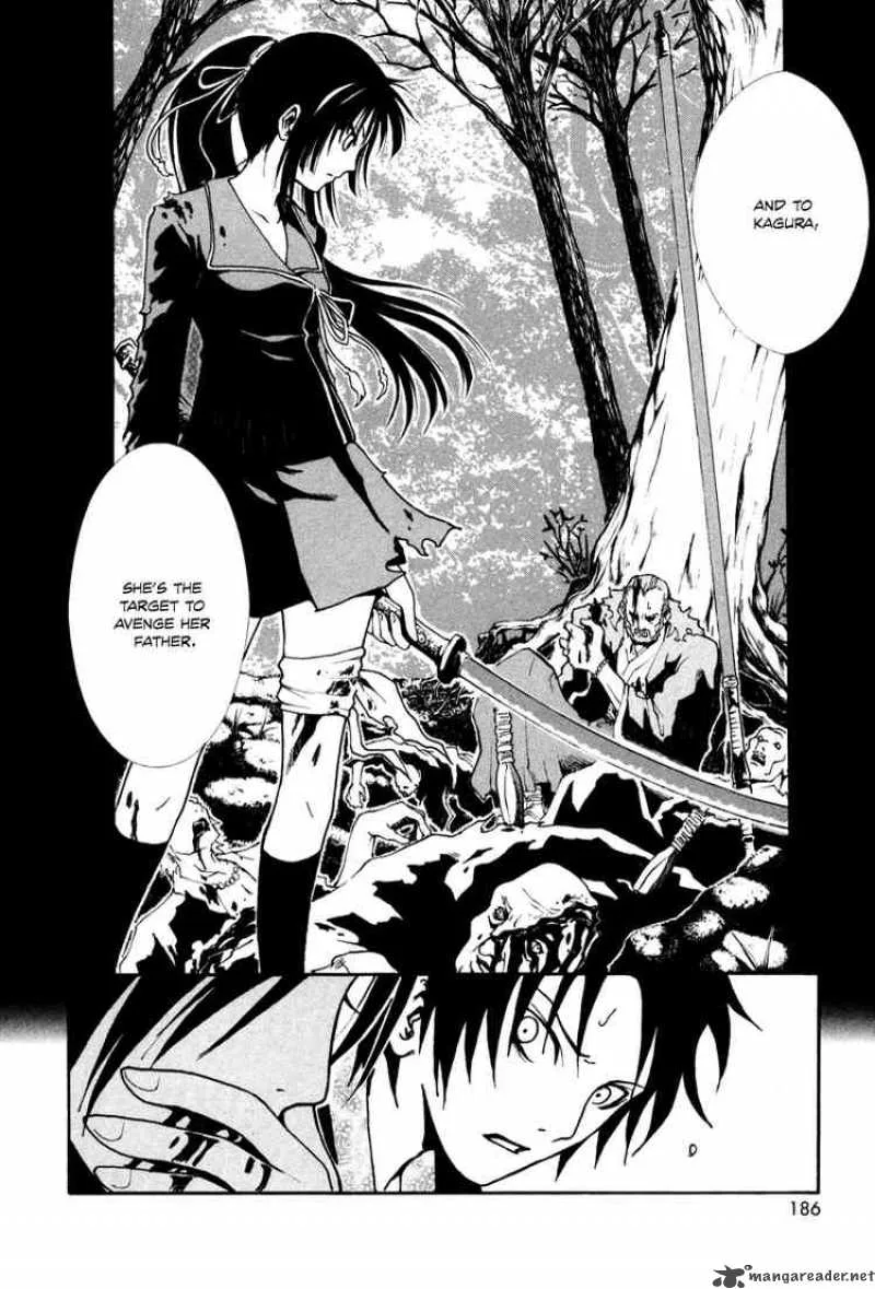 Ga-Rei Chapter 4 page 43