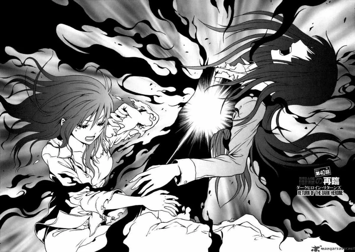 Ga-Rei Chapter 40 page 2