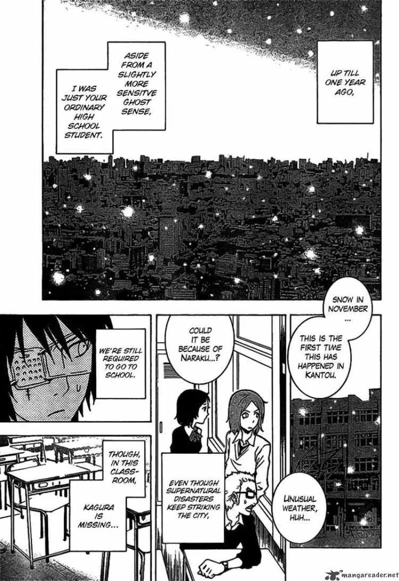 Ga-Rei Chapter 41 page 3