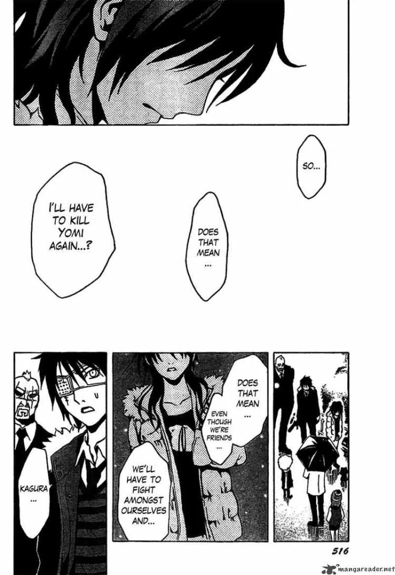 Ga-Rei Chapter 41 page 24