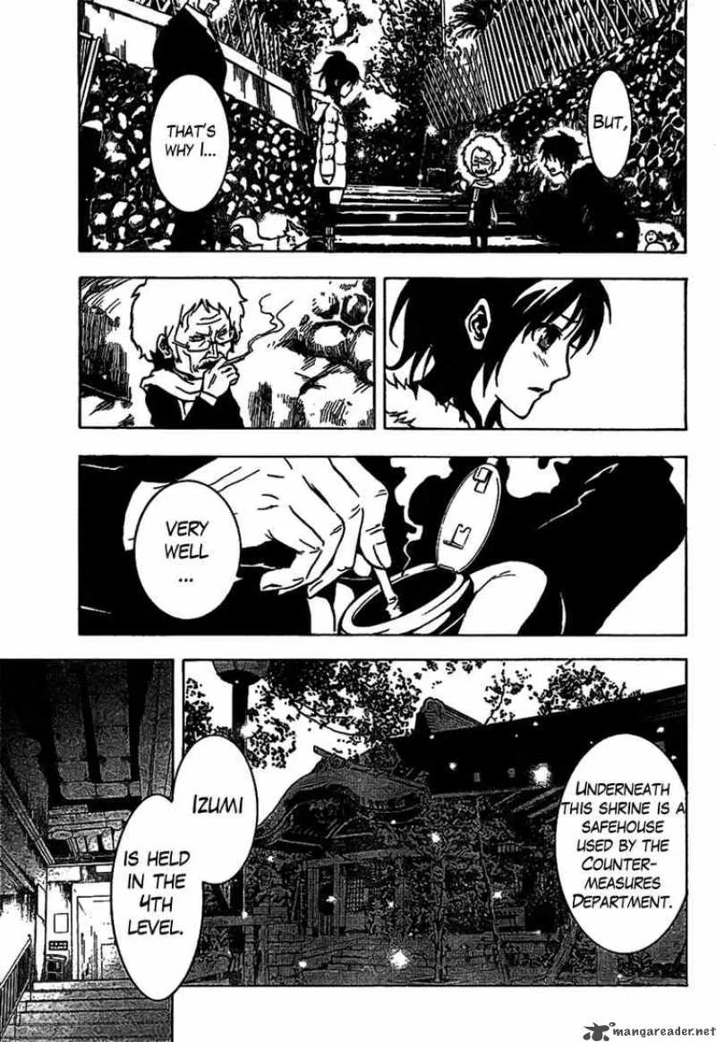 Ga-Rei Chapter 41 page 11