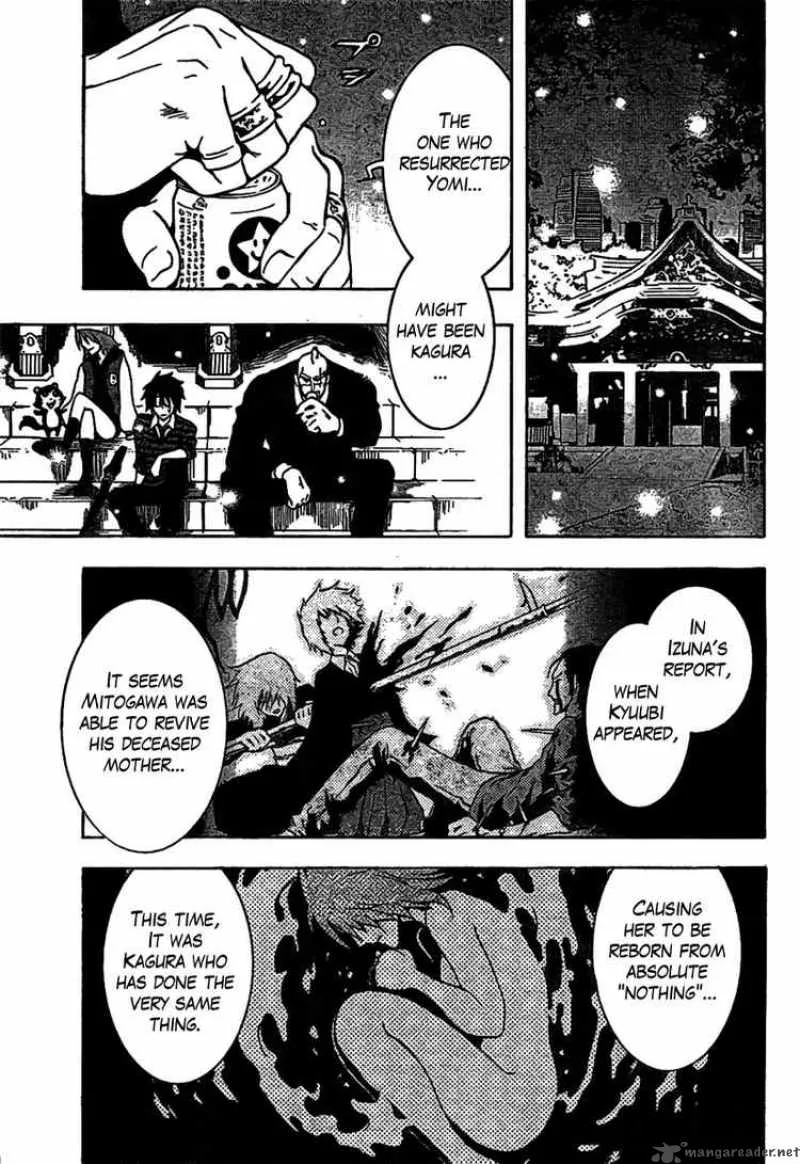 Ga-Rei Chapter 41 page 33