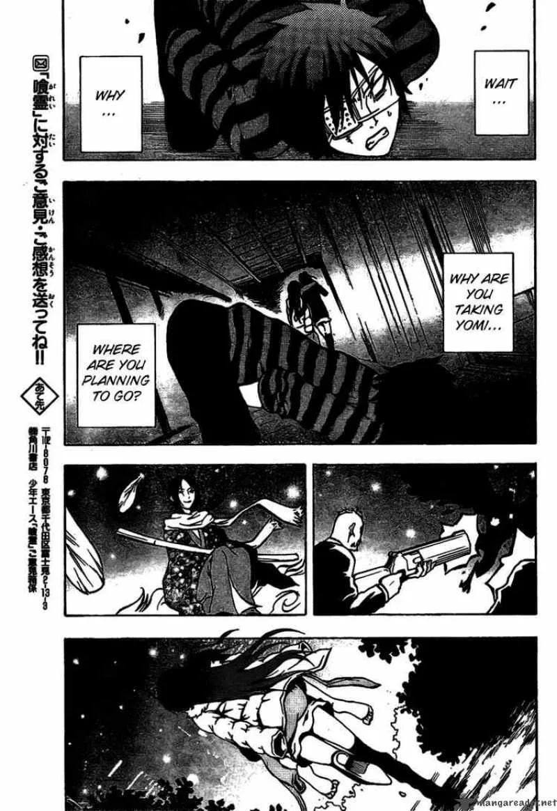 Ga-Rei Chapter 41 page 45