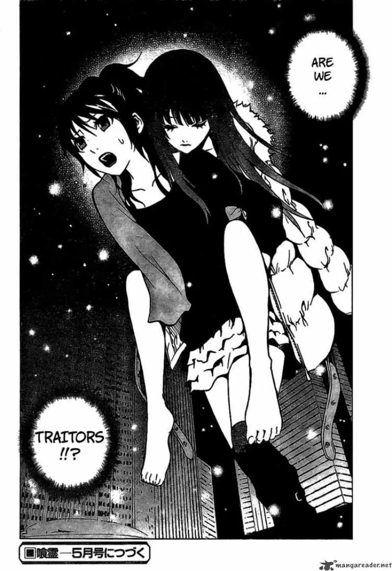 Ga-Rei Chapter 41 page 46