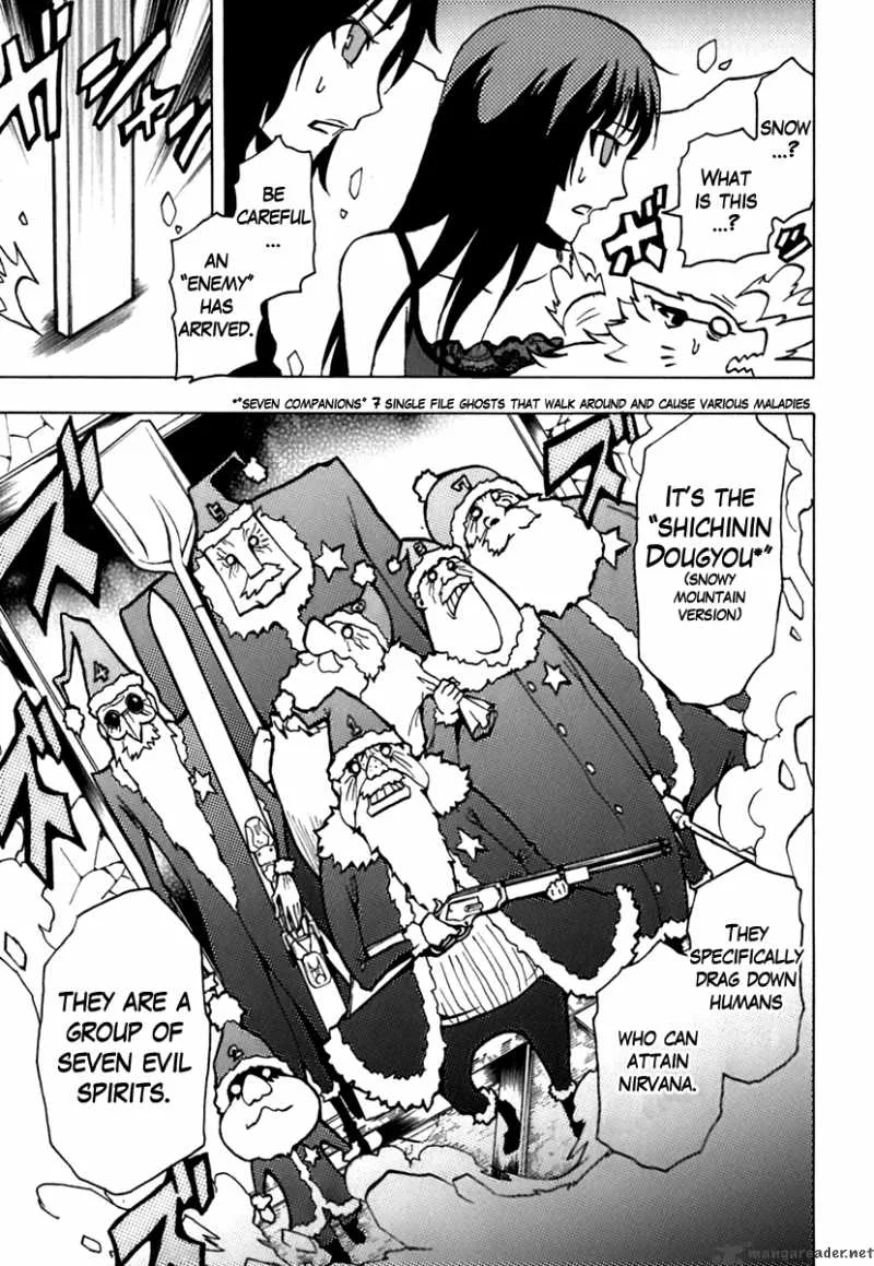 Ga-Rei Chapter 42 page 28