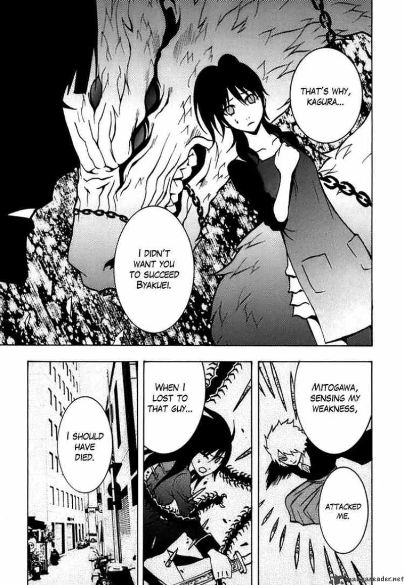 Ga-Rei Chapter 43 page 18