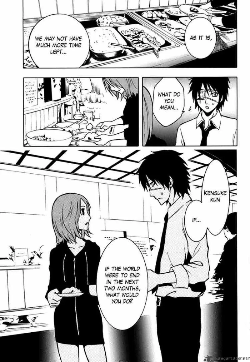Ga-Rei Chapter 43 page 8