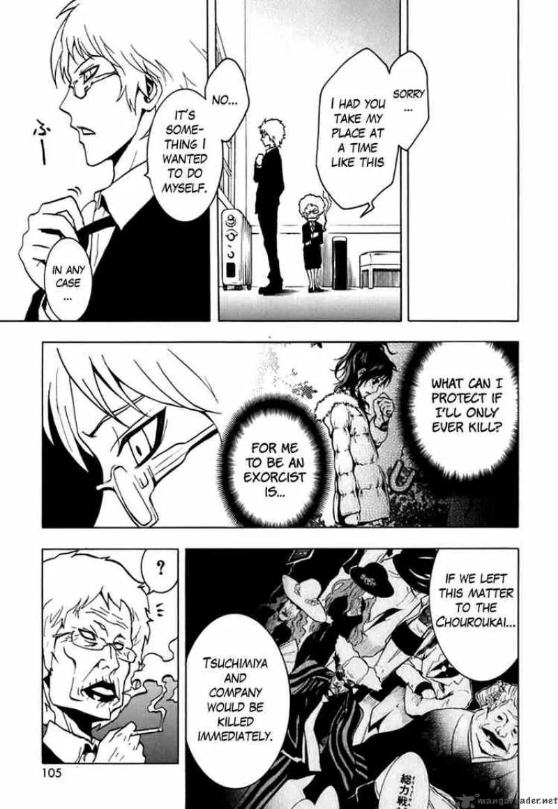 Ga-Rei Chapter 43 page 12
