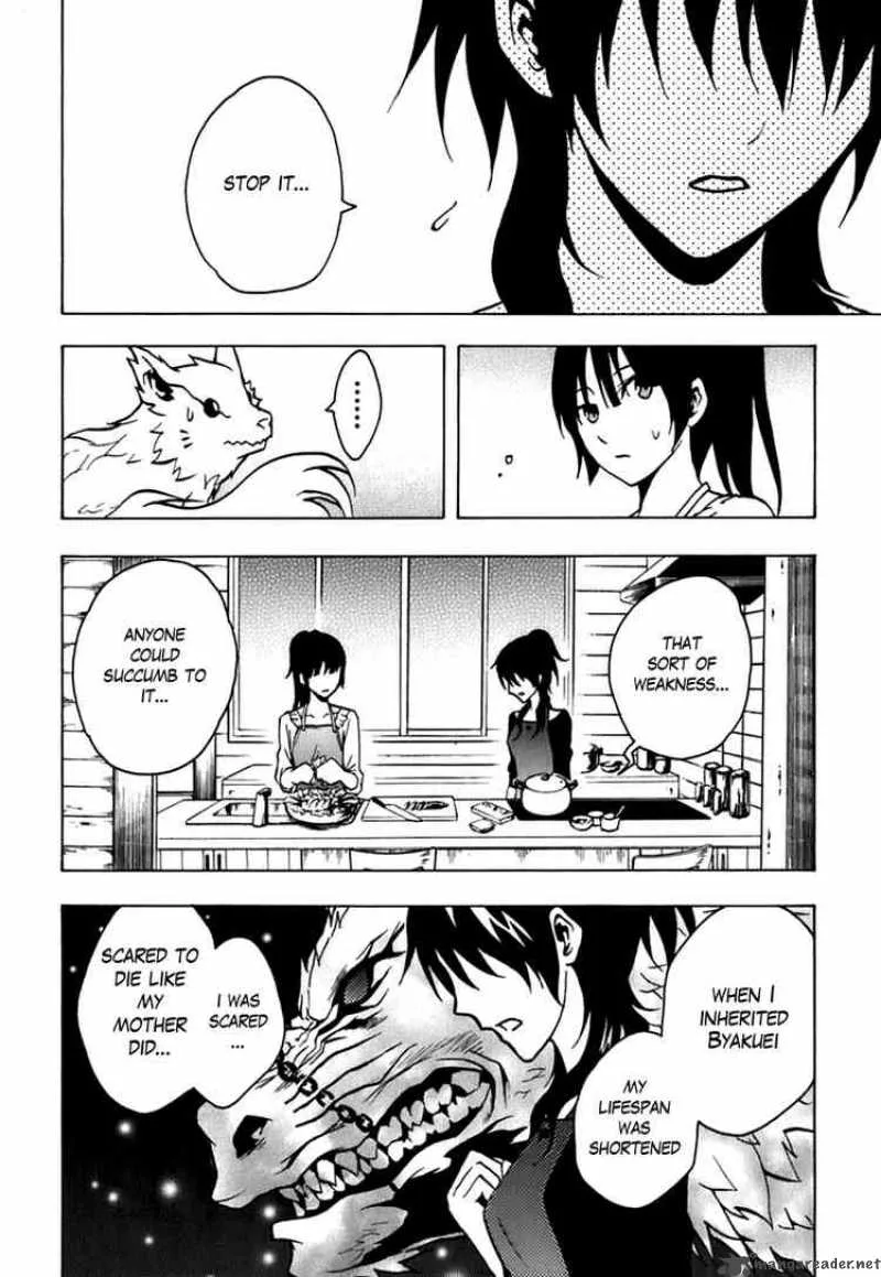 Ga-Rei Chapter 43 page 19