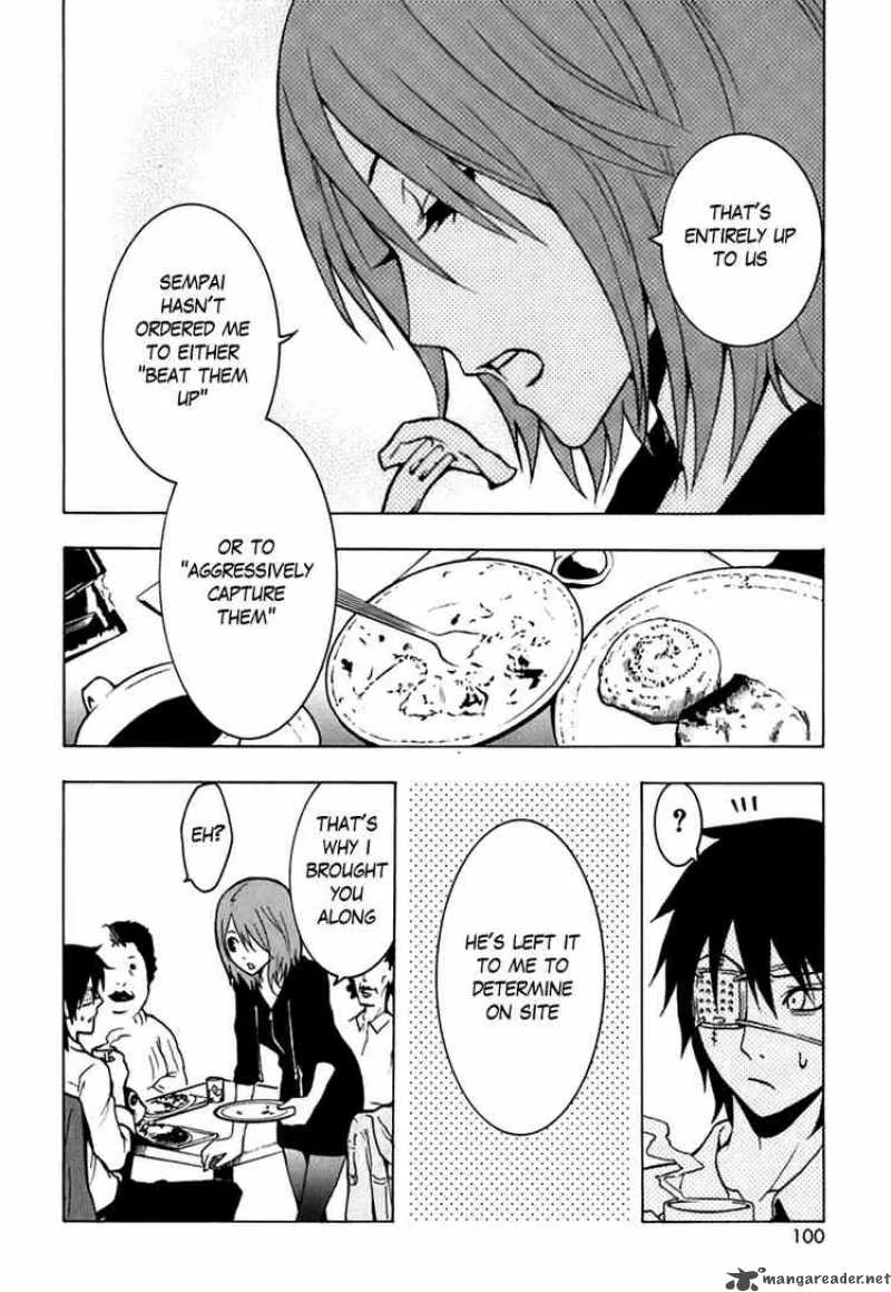 Ga-Rei Chapter 43 page 7