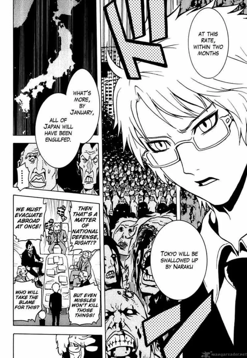Ga-Rei Chapter 43 page 11