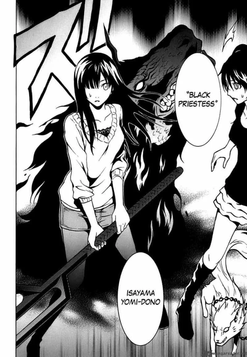 Ga-Rei Chapter 43 page 28