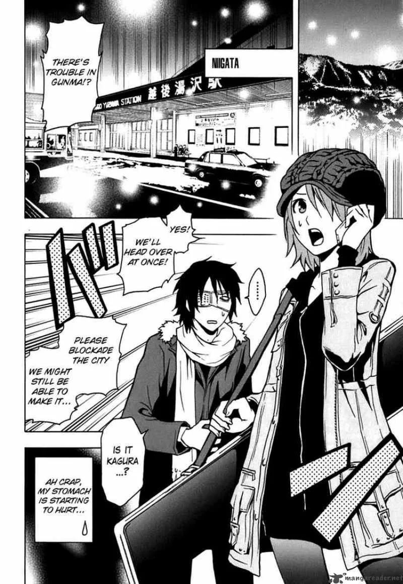 Ga-Rei Chapter 43 page 31