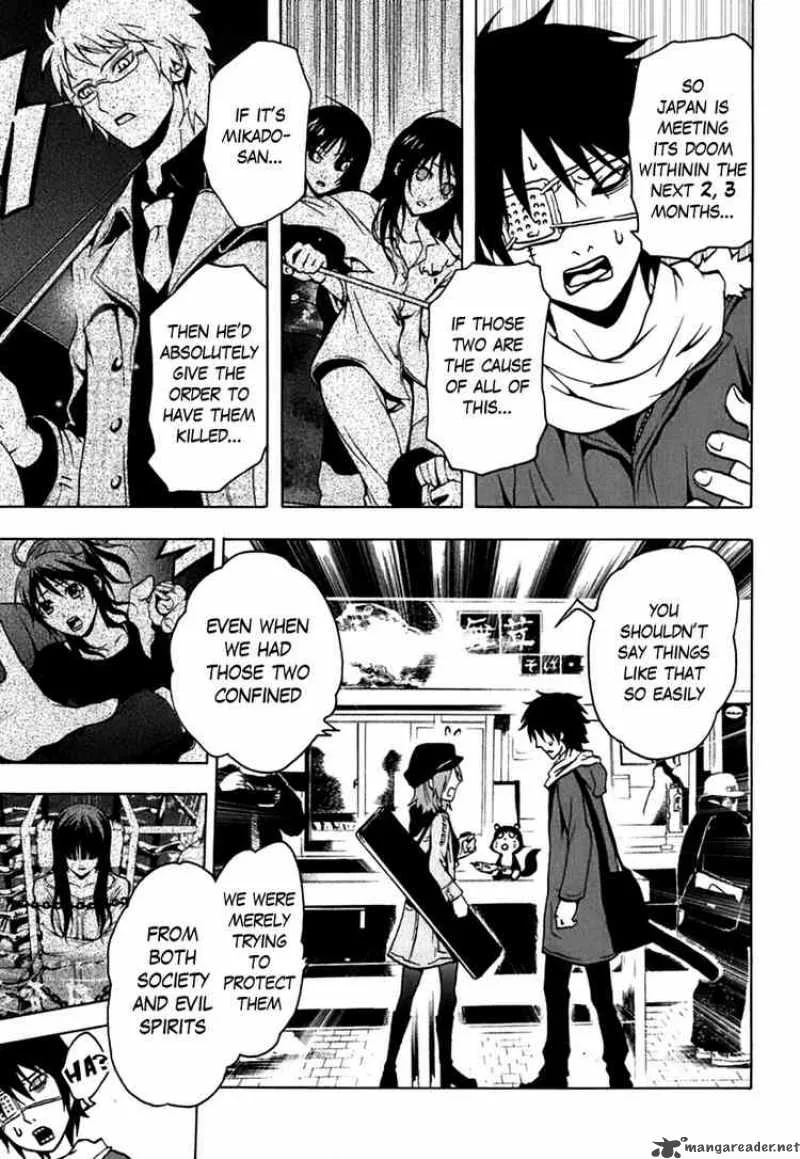 Ga-Rei Chapter 43 page 32
