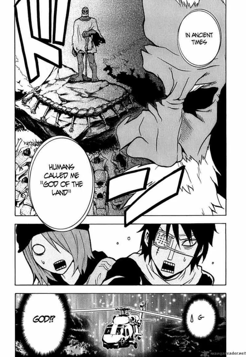 Ga-Rei Chapter 44 page 17