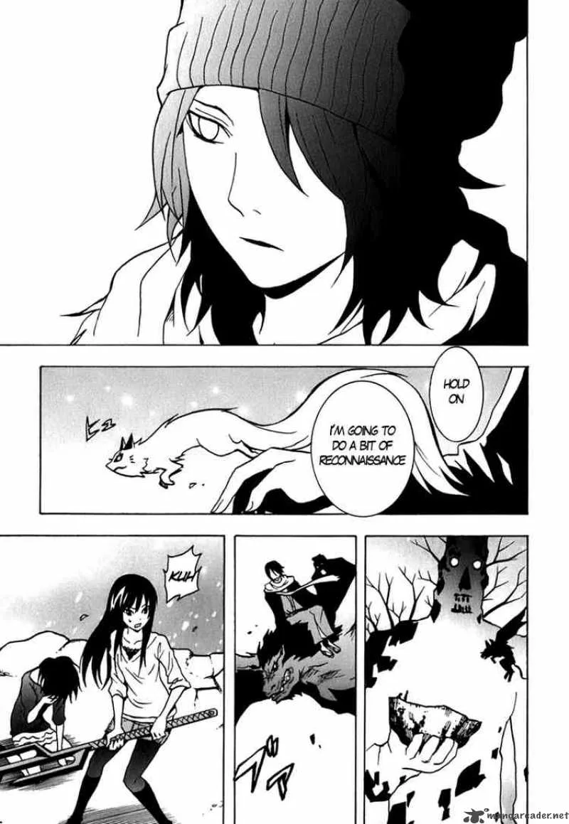 Ga-Rei Chapter 44 page 24