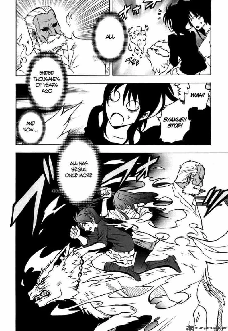 Ga-Rei Chapter 44 page 5