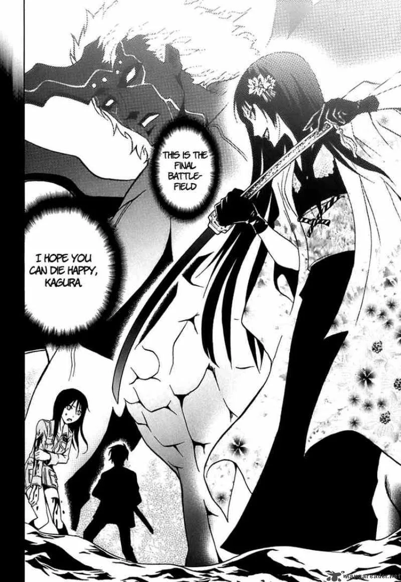 Ga-Rei Chapter 44 page 29